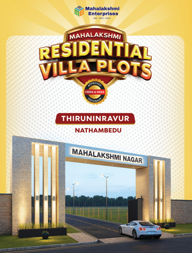 Mahalakshmi Nagar Entrance